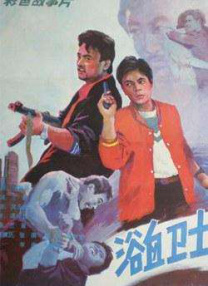 av母子