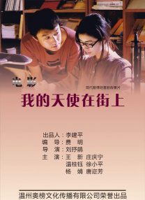 都市激情亚洲色图