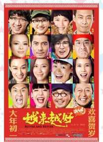 久久综合五月婷婷