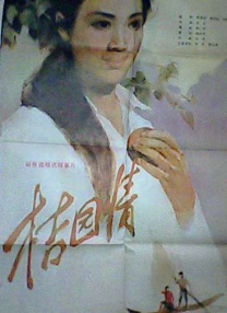 国产一级免费片