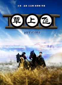 公交车强摁做开腿呻吟h
