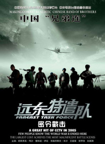 欧美日韩精品乱国产