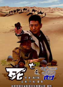 致命弯道8在线观看免费高清完整