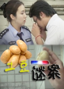 日本精品一区