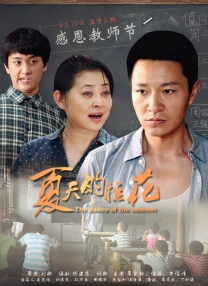 五月婷婷色综合