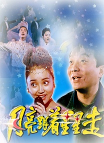 成人app色深夜福利