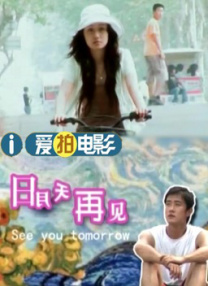 色哟哟美女