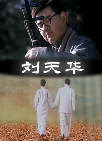 操老奶奶逼