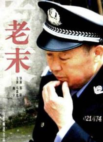 国产亚洲精品成人久久网站