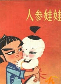 另类图片激情小说