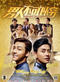 四虎在线观看