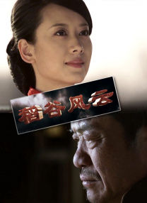 色翁荡息又大又硬又粗视频