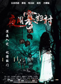 三浦理惠子义子超强性
