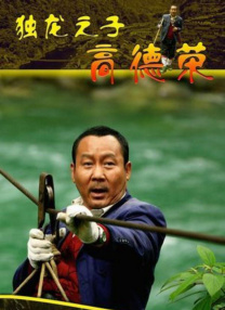 成人嘿咻