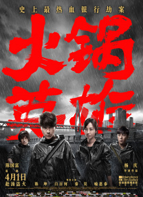 **aa级毛片午夜在线播放