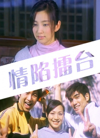 91高清免费视频