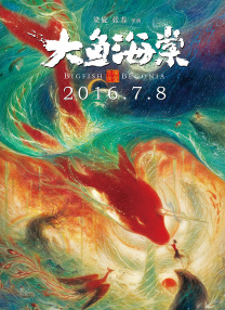 欧美久久综合