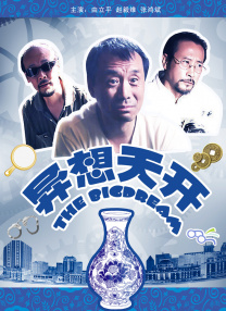 亚洲欧美一级夜夜爽w