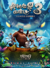 性感风骚少妇