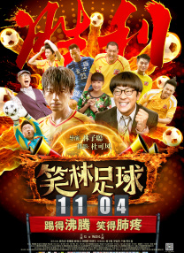 **白丝