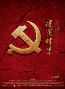 国产一区二区高清在线