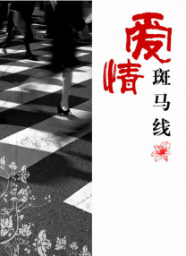 日韩一区国产二区欧美三区