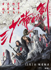 金浦女大学