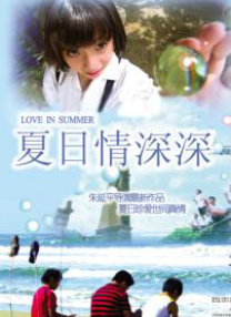在国模独家综合视频