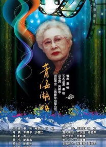 伦理《禁忌6