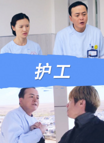 男生插曲女生的视频