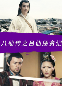 娇妻被隔壁老王日出白浆电影