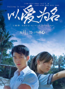 偷看邻居做爰过程