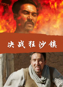 仁光受难记