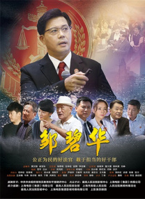 中文字幕久久精品