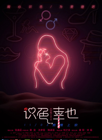 《终极斗士1》电影免费观看