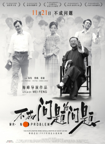 校园的秘密交易