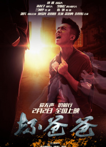 新婚夫妇HD