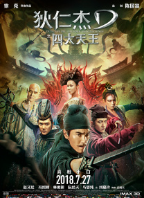 午夜国产羞羞视频免费网站