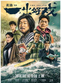 精品国产精品久久一区免费式