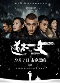 狠狠色狠狠色综合久久第一次