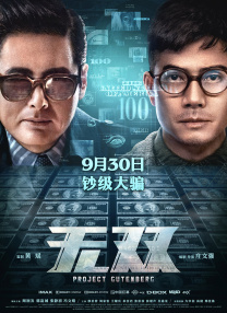 韩日一级片