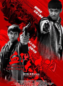 综合在线播放