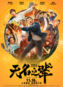 国产a一级
