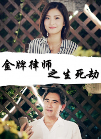 秘密订单：小妈妈