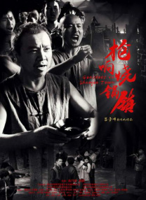 农村兄妹电影免费观看