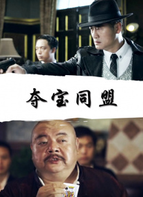 杀手屋里的浪漫