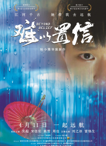 在黑暗中呻吟