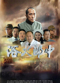 花笼女人：猫子2020