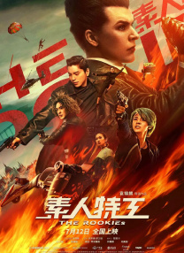 中文字幕久精品免费视频蜜桃视频