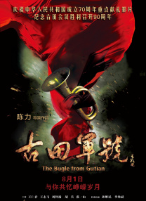 大相蕉